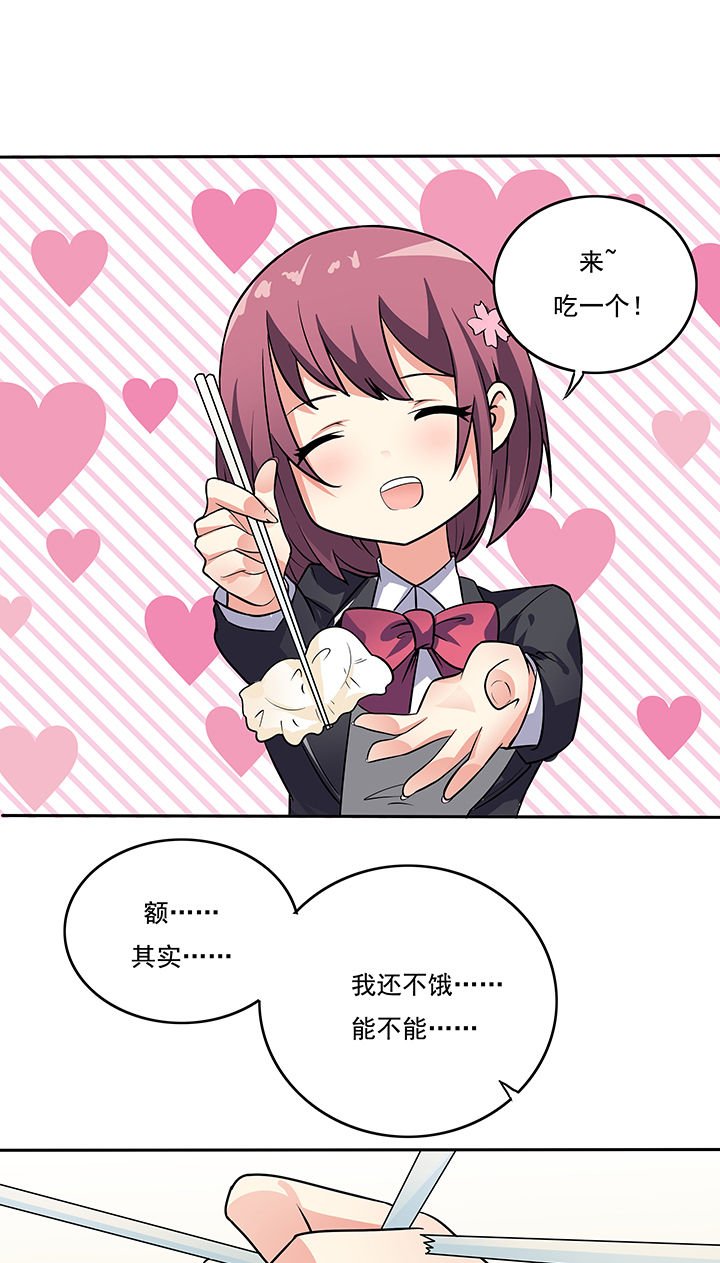 第18章：