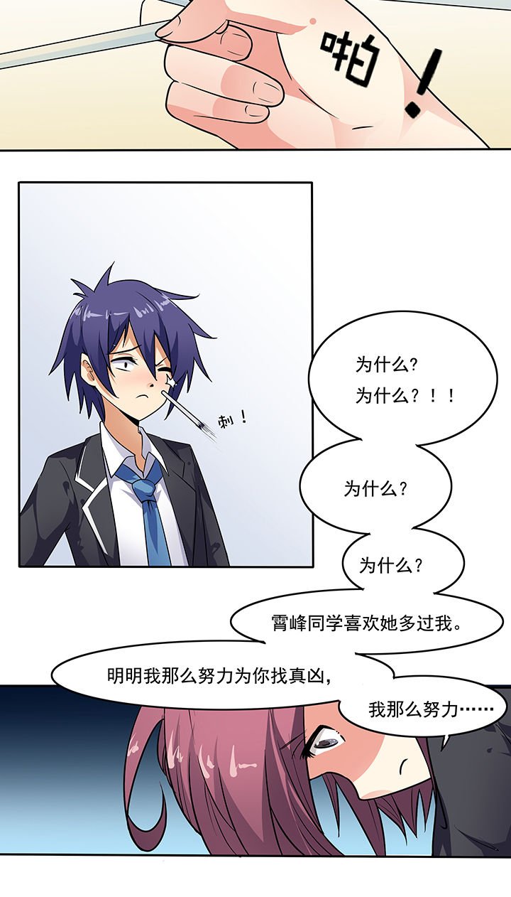 第18章：