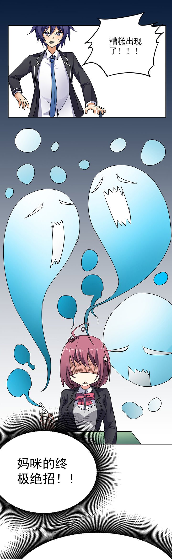 第18章：