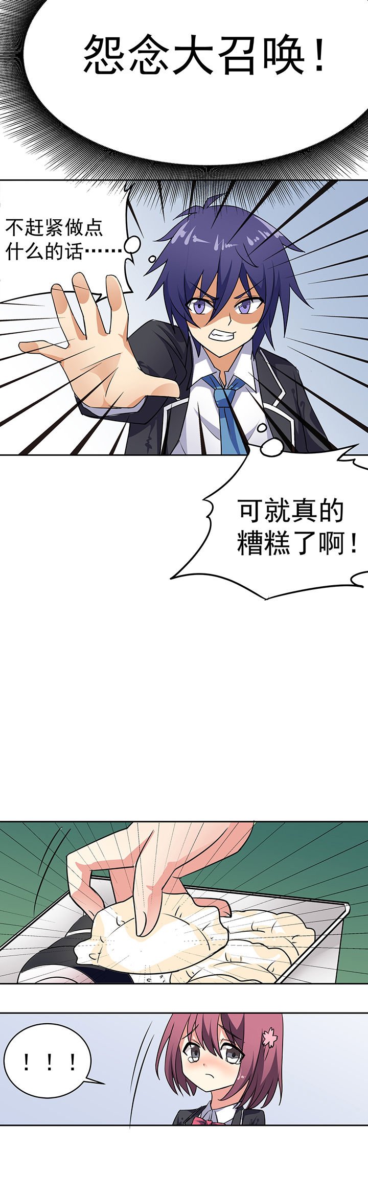 第18章：