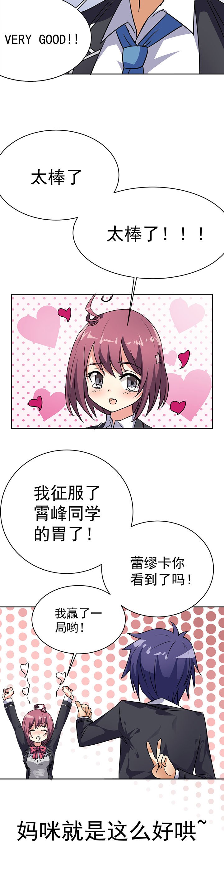 第18章：