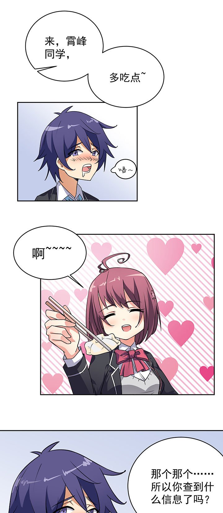 第19章：