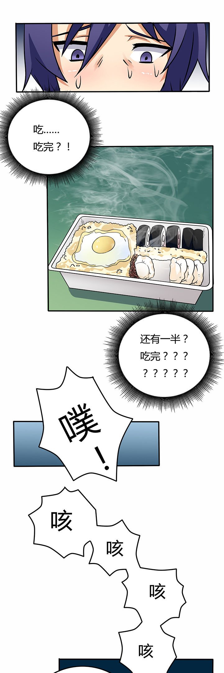 第19章：