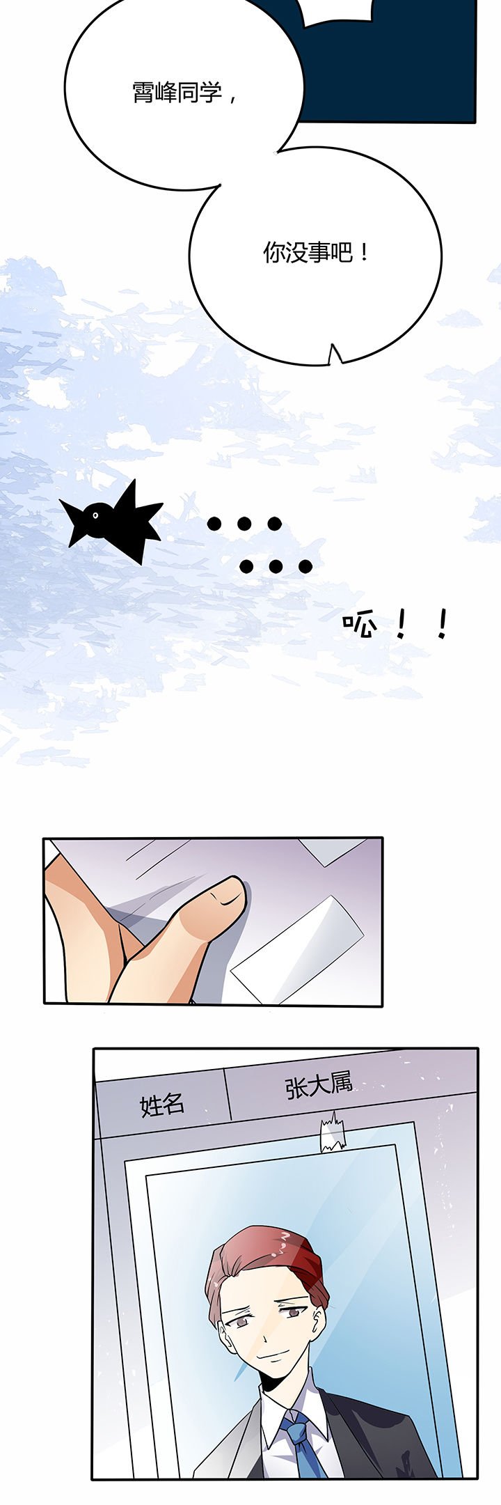 第19章：