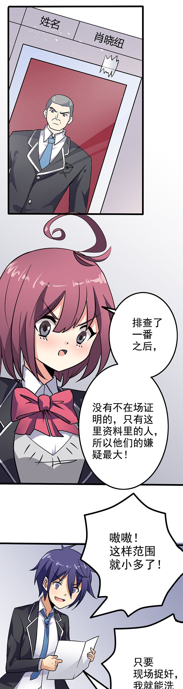 第19章：