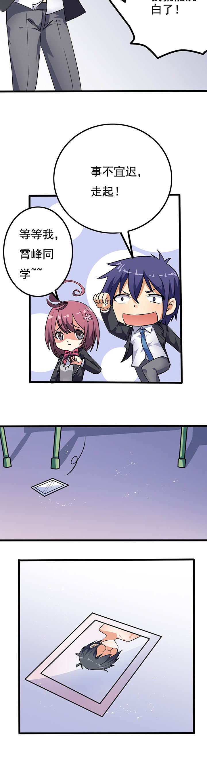 第19章：