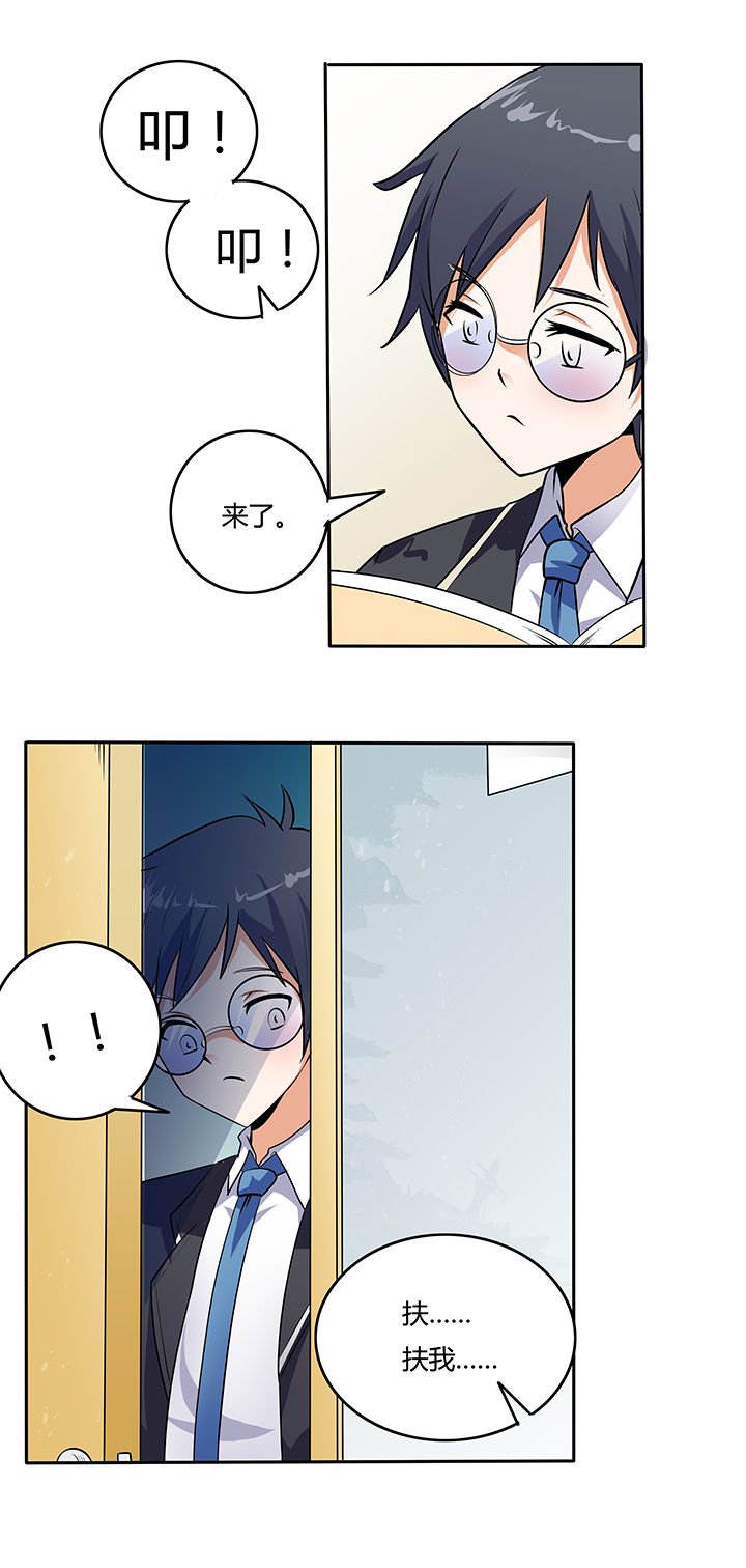 第19章：