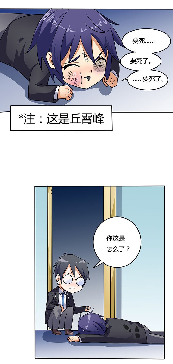 第19章：