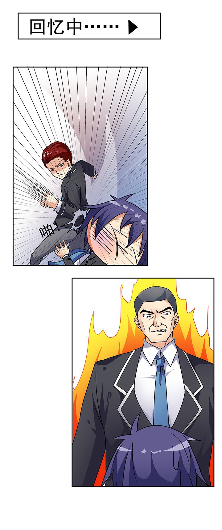 第19章：