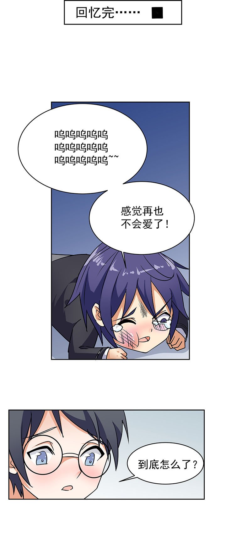 第19章：