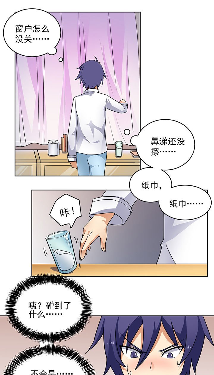 第19章：