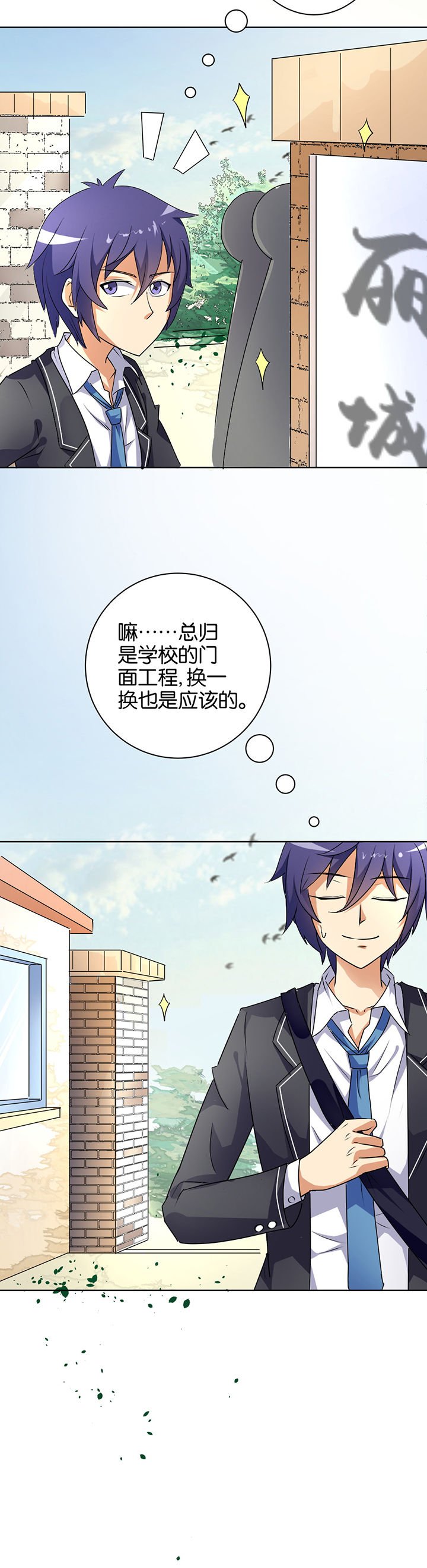 第2章：