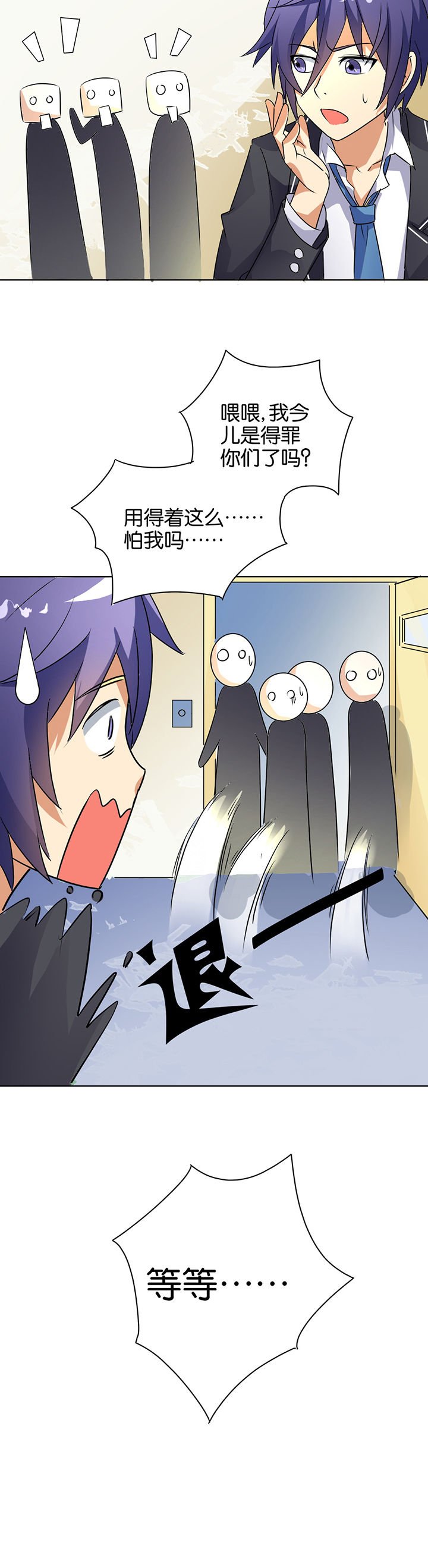 第2章：