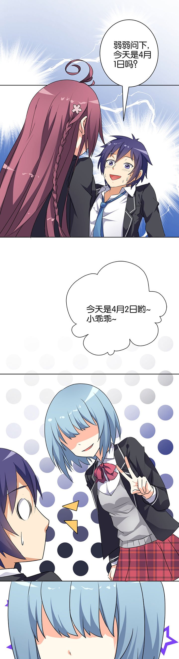 第2章：