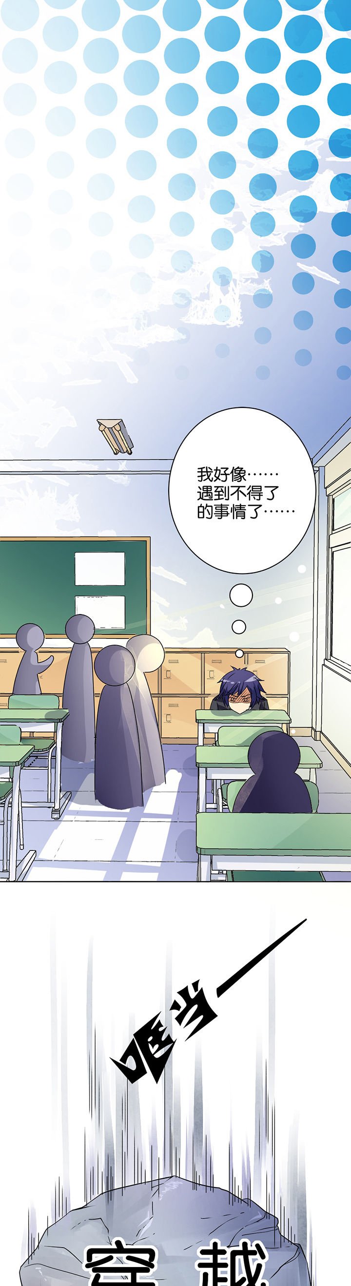 第2章：