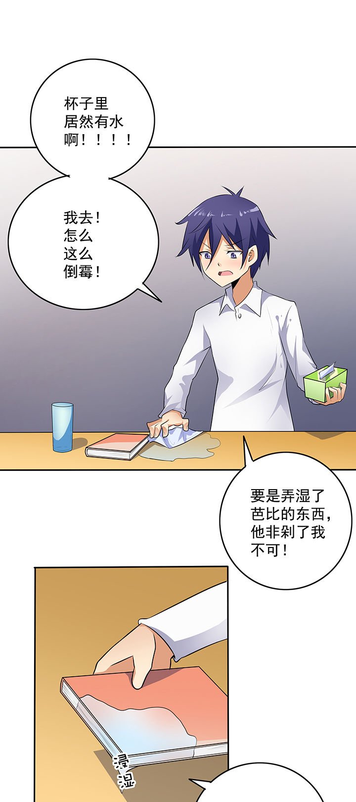 第20章：
