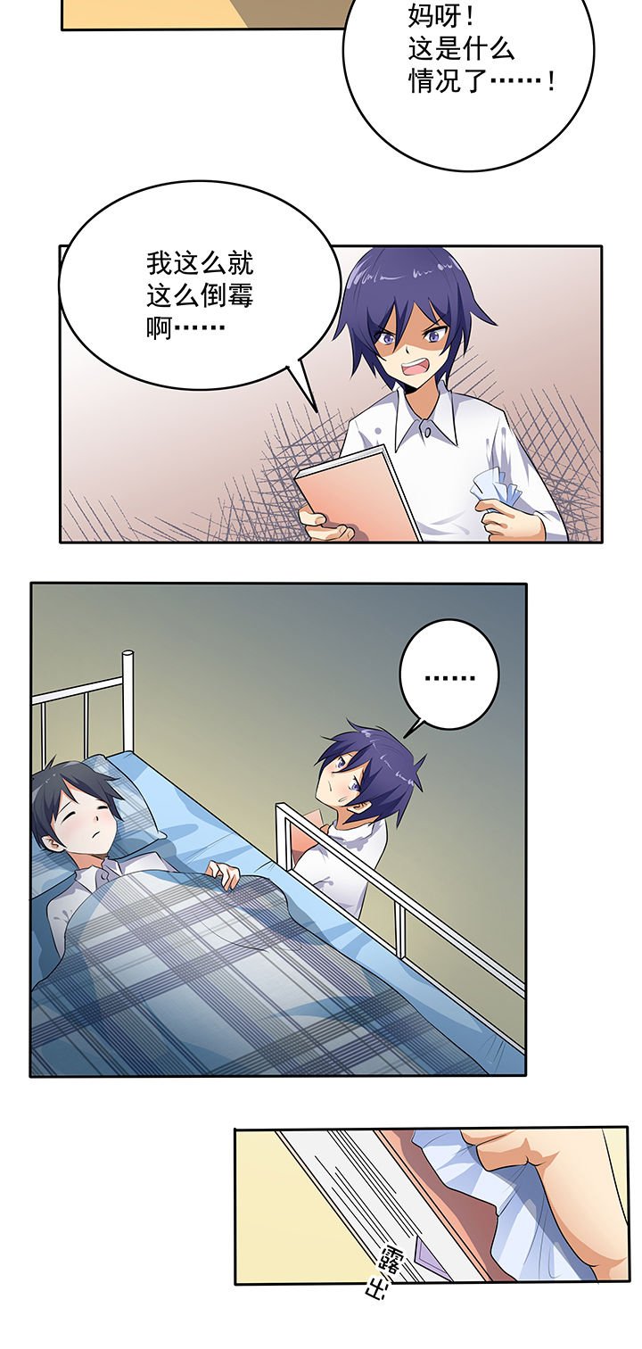 第20章：