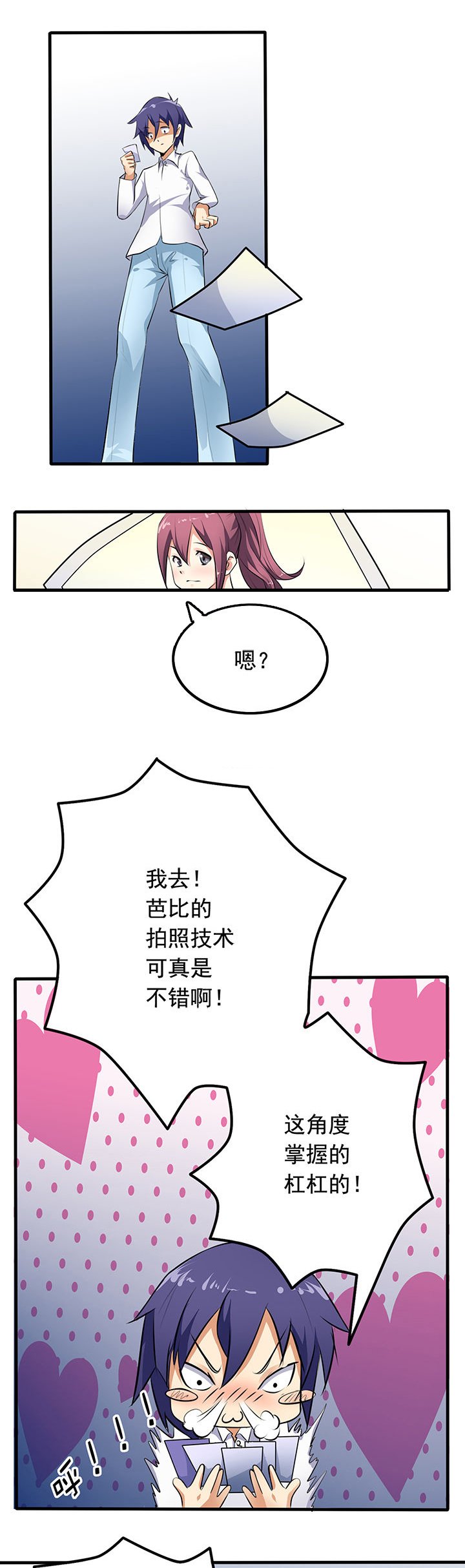 第20章：