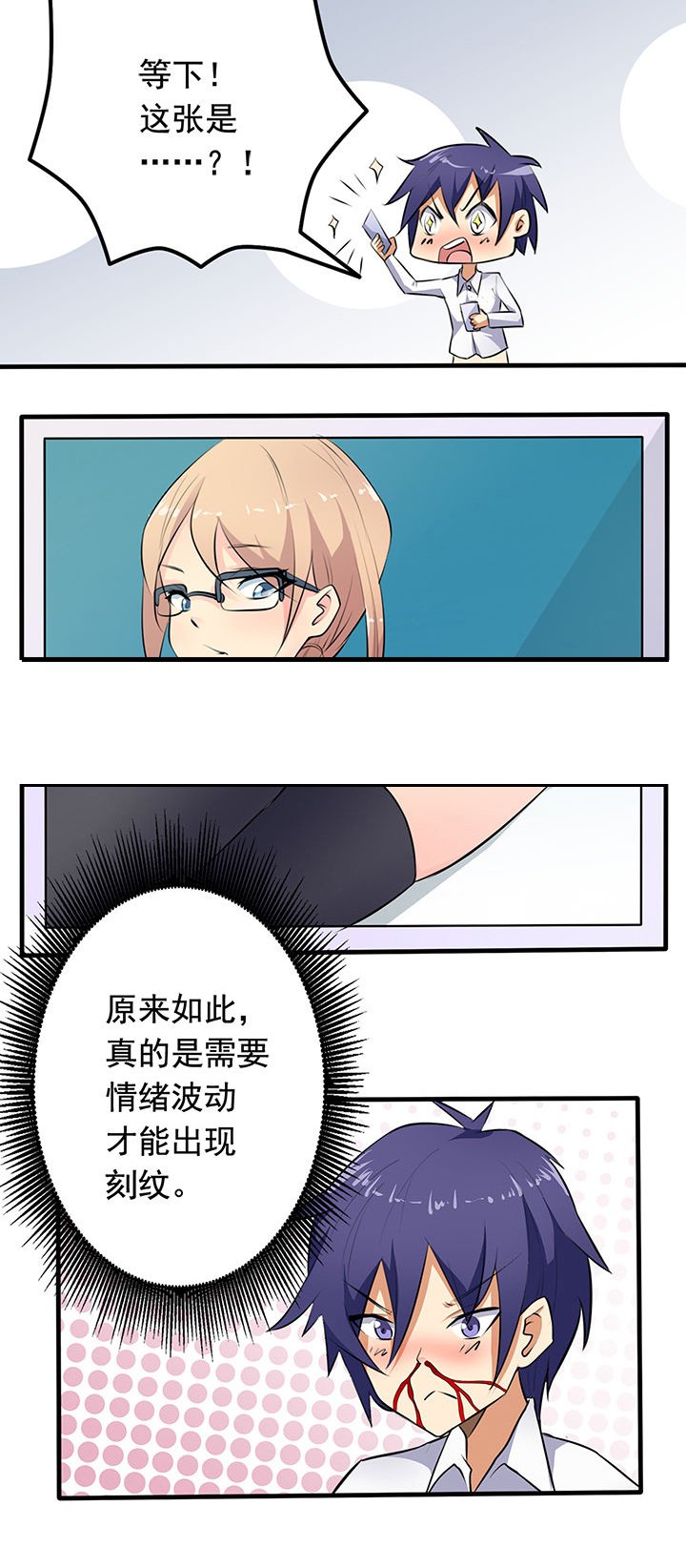 第20章：