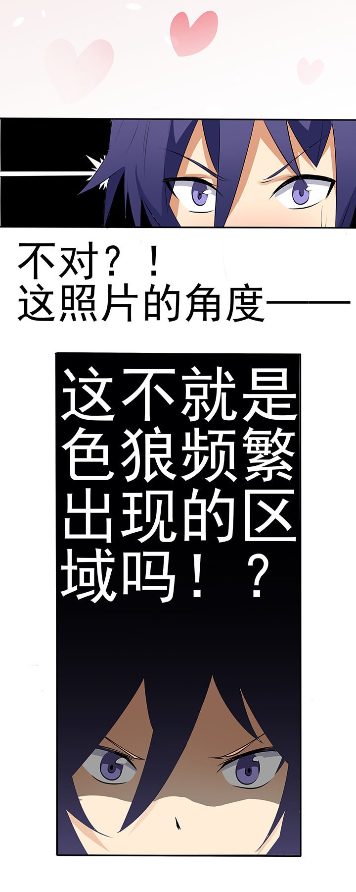 第20章：
