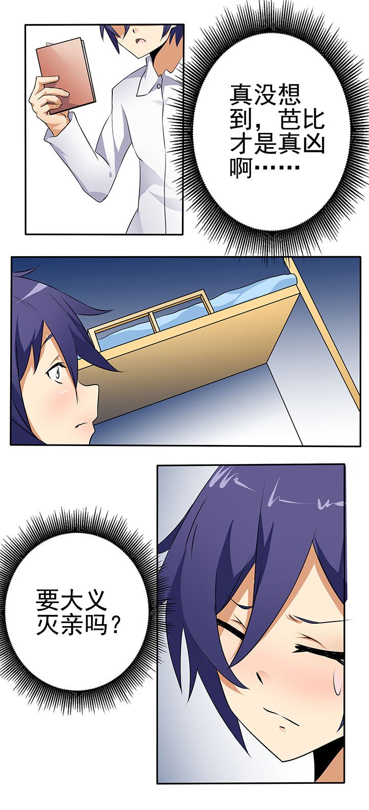 第20章：