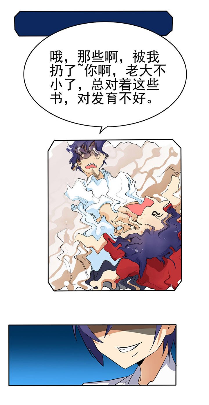 第20章：