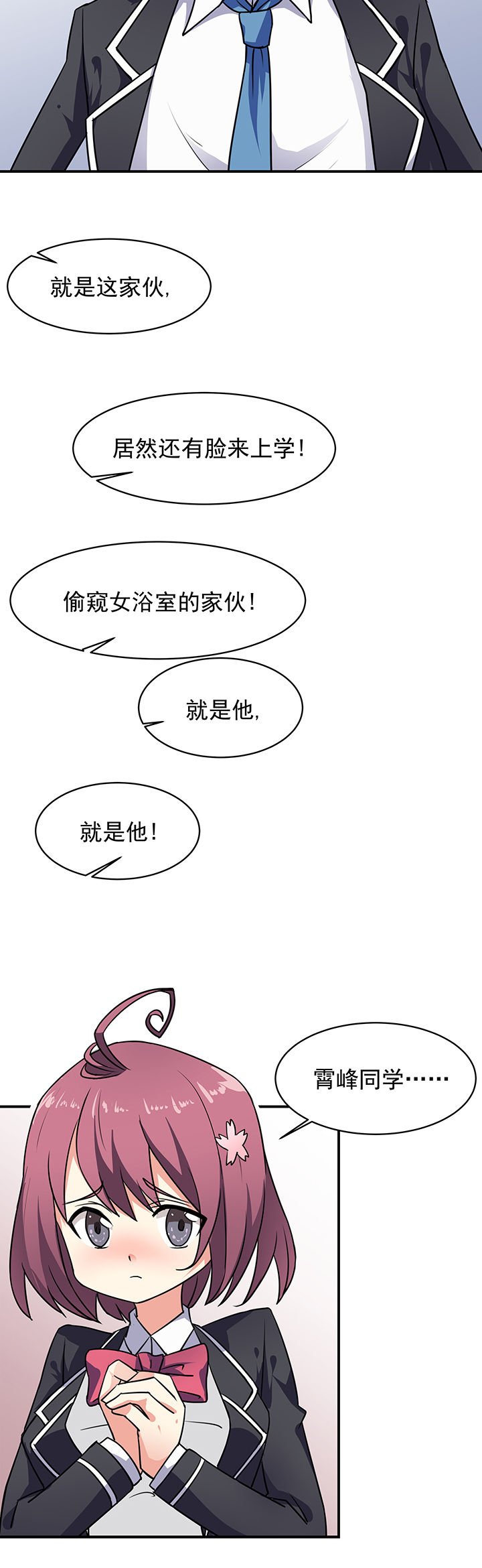 第20章：