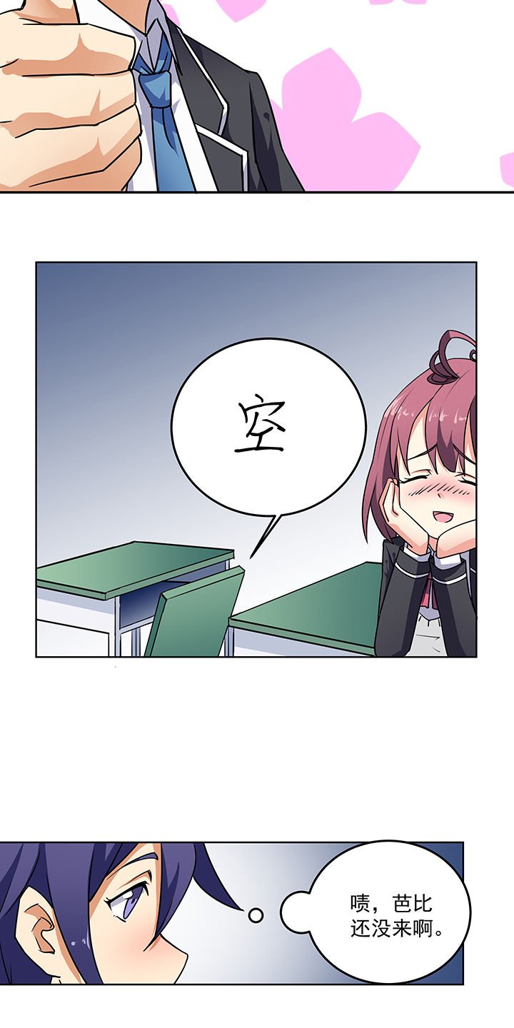 第20章：
