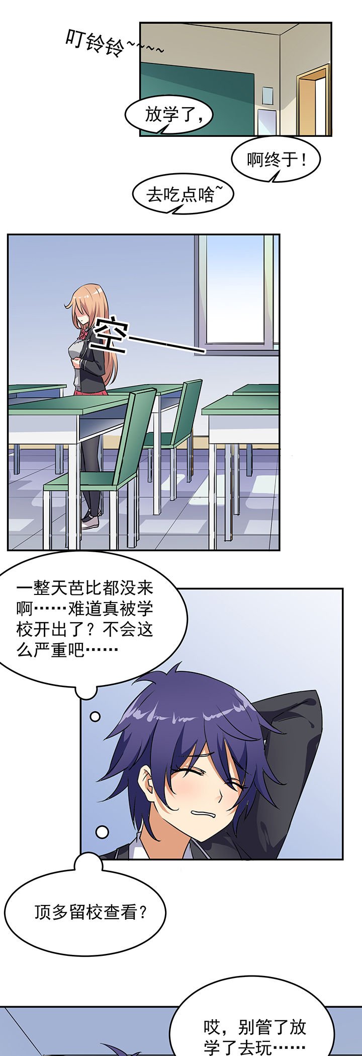 第21章：
