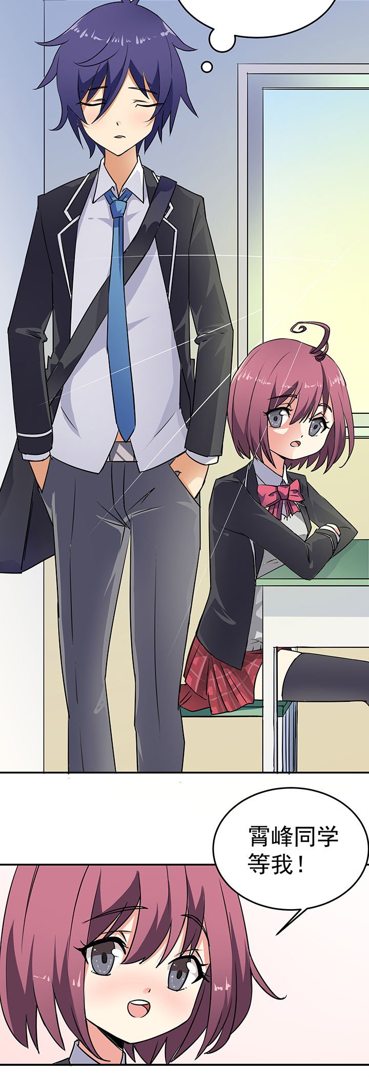 第21章：