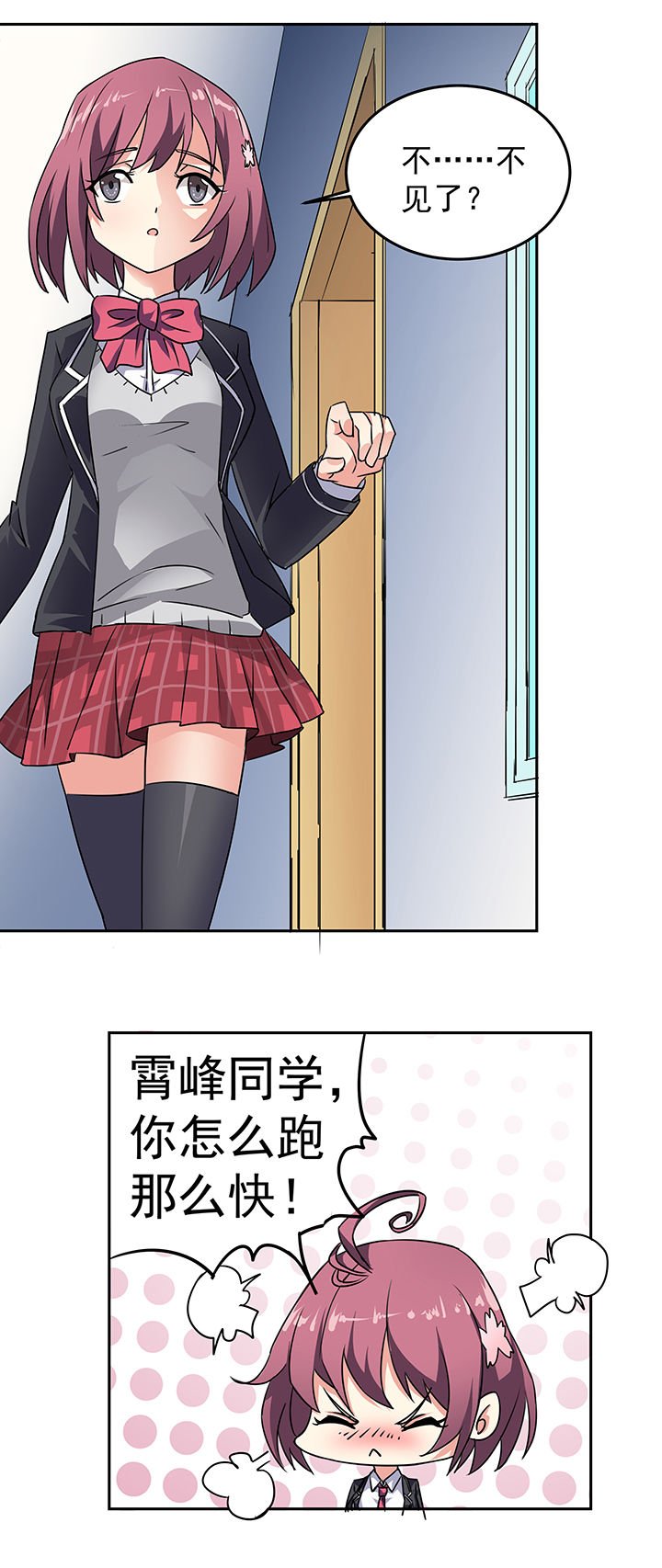 第21章：