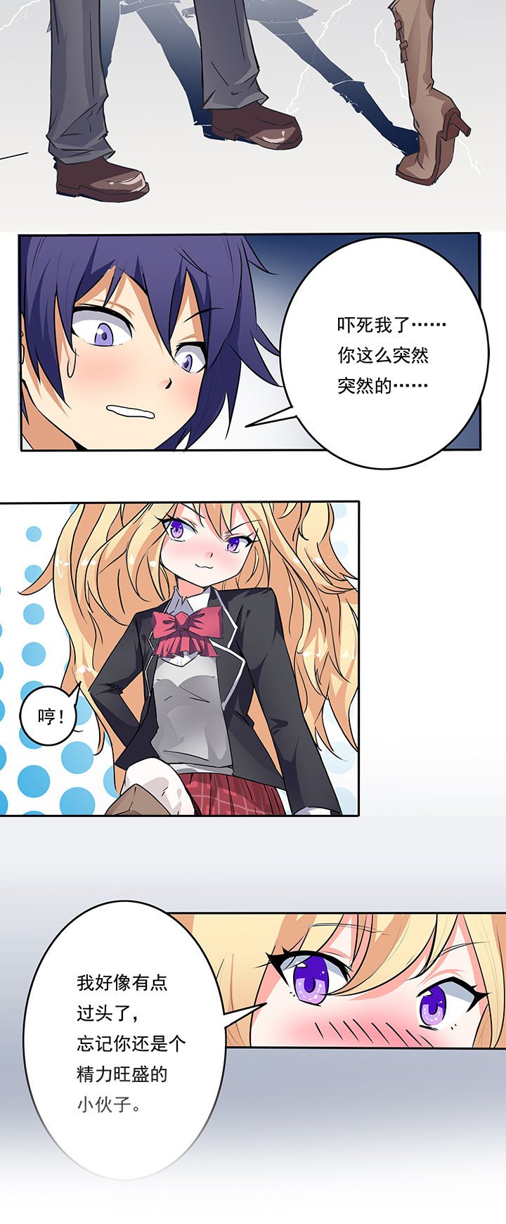第21章：