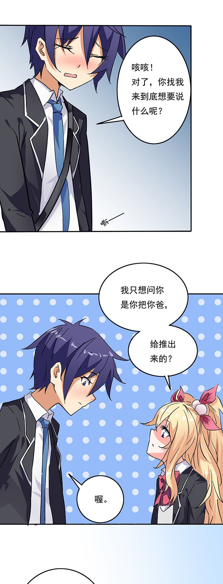 第21章：