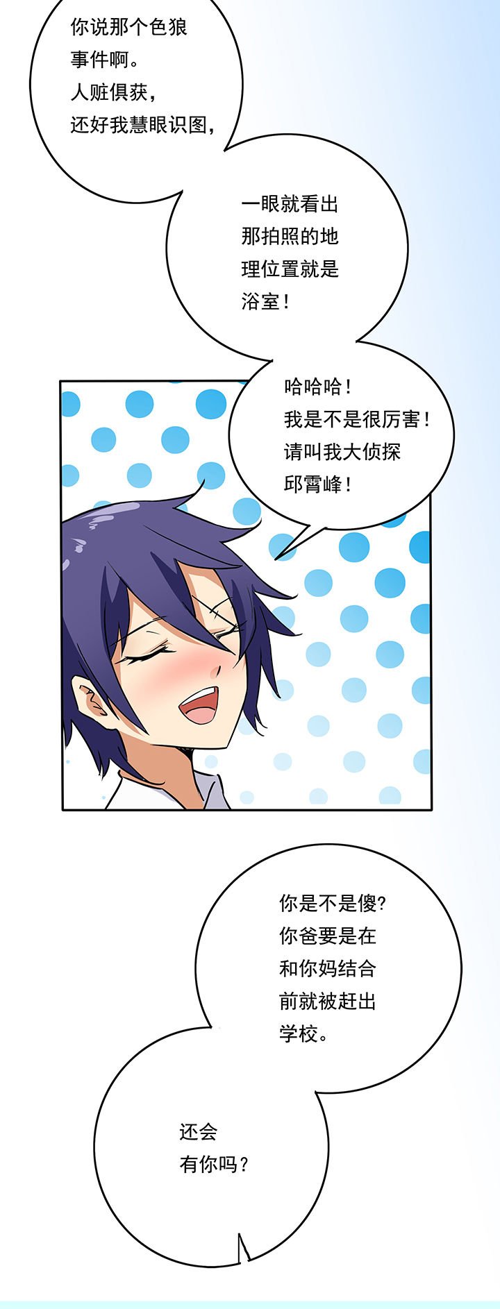 第21章：