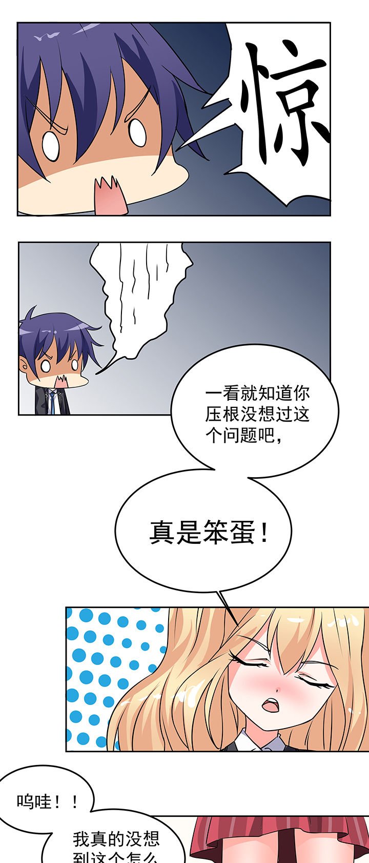 第21章：
