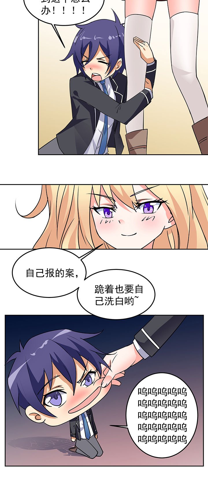第21章：