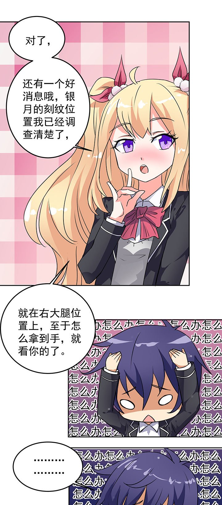 第21章：