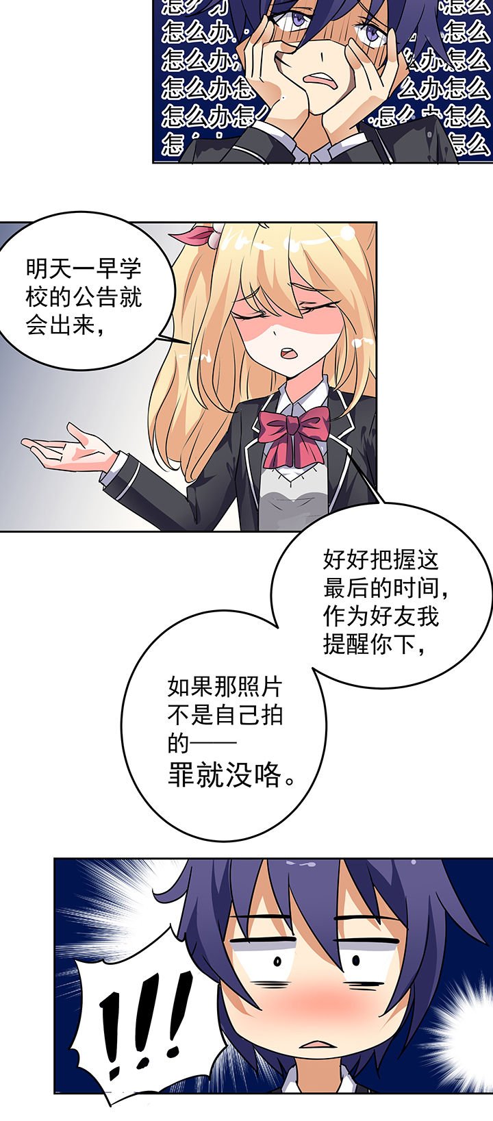第21章：