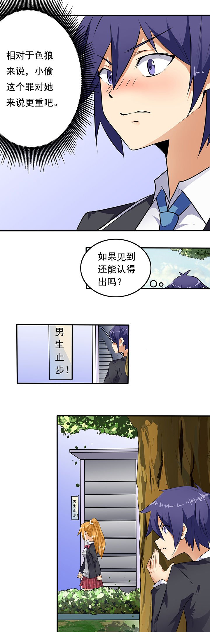 第22章：