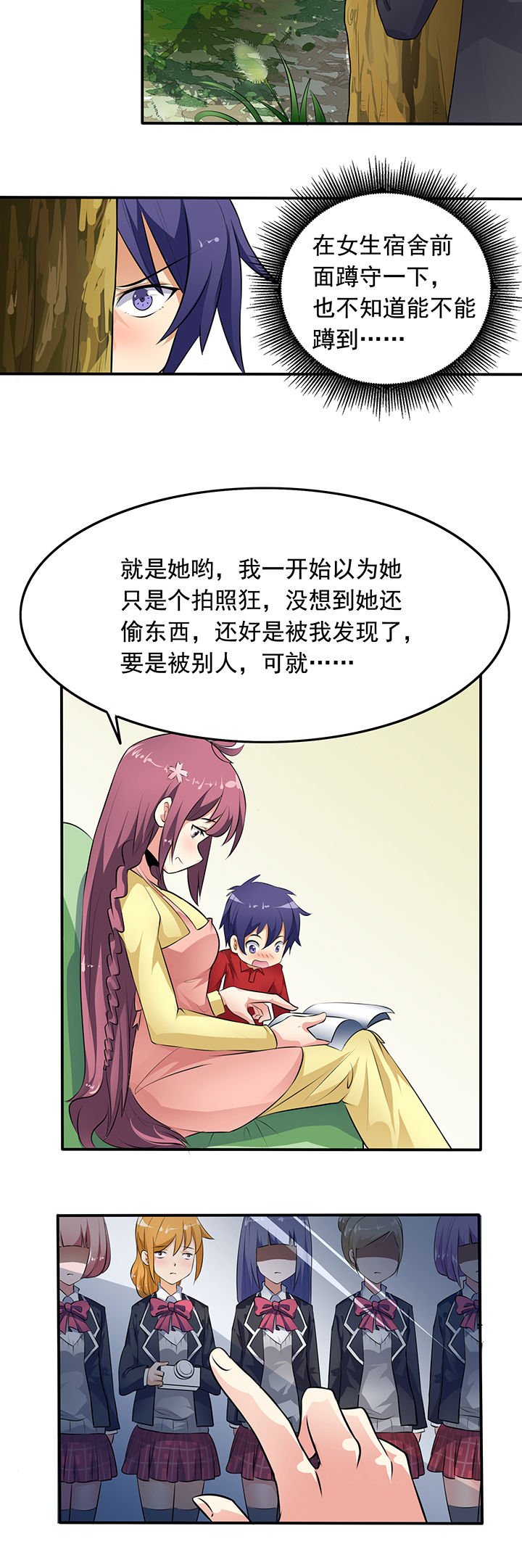 第22章：