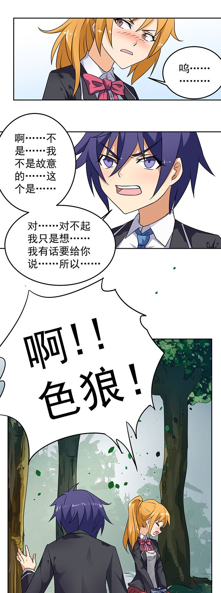 第22章：
