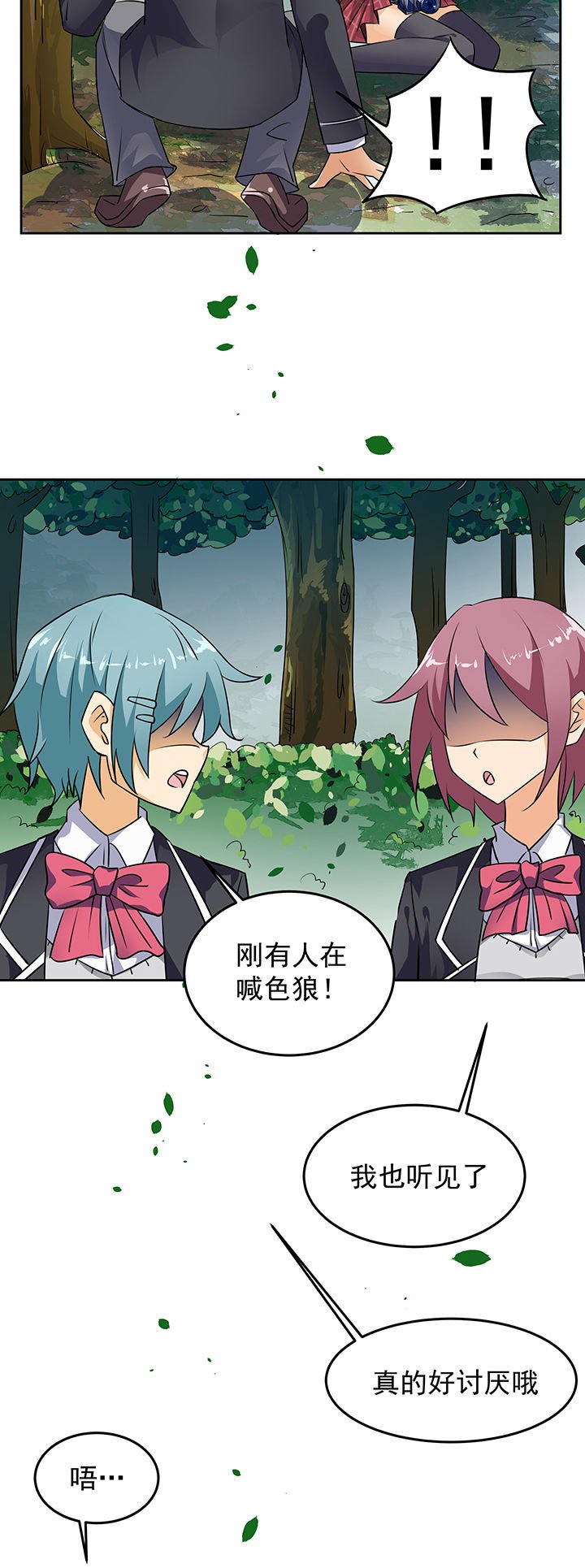 第22章：