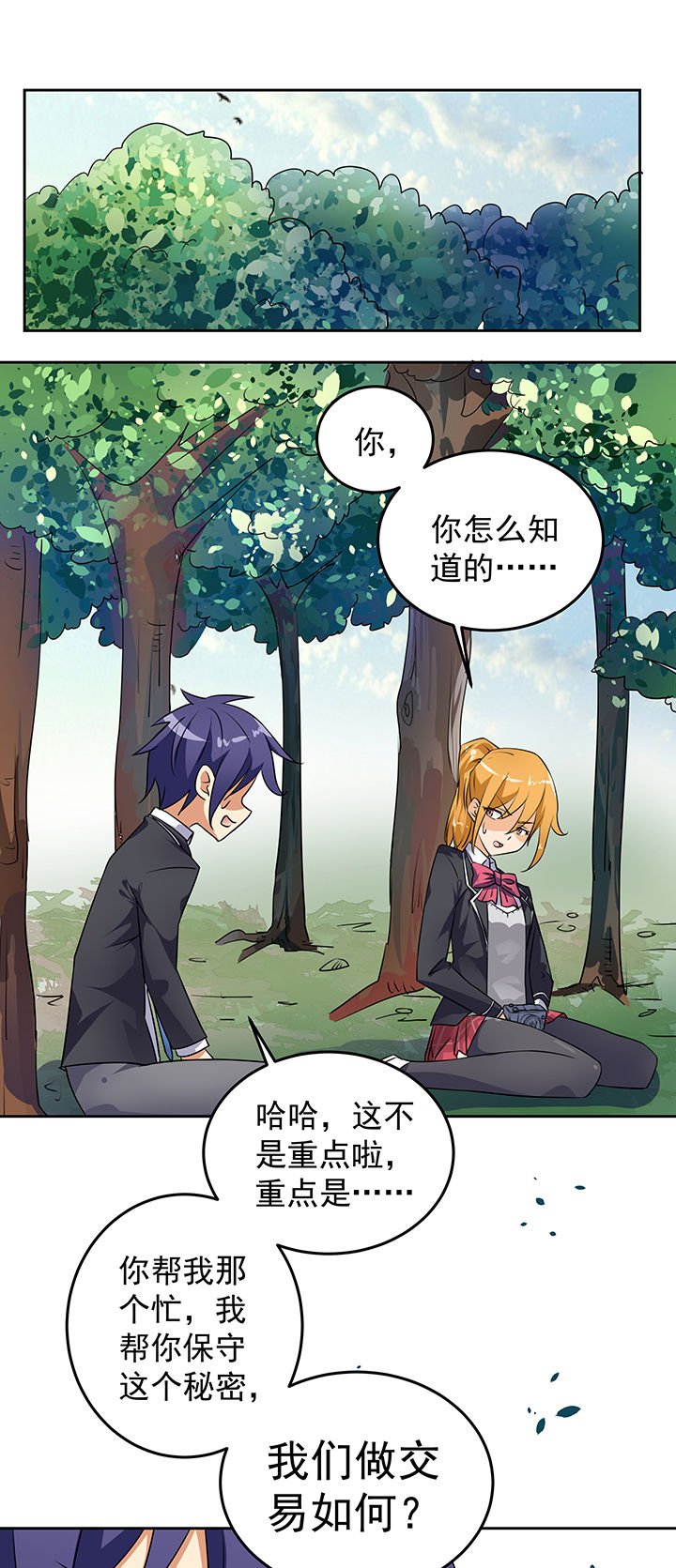第23章：