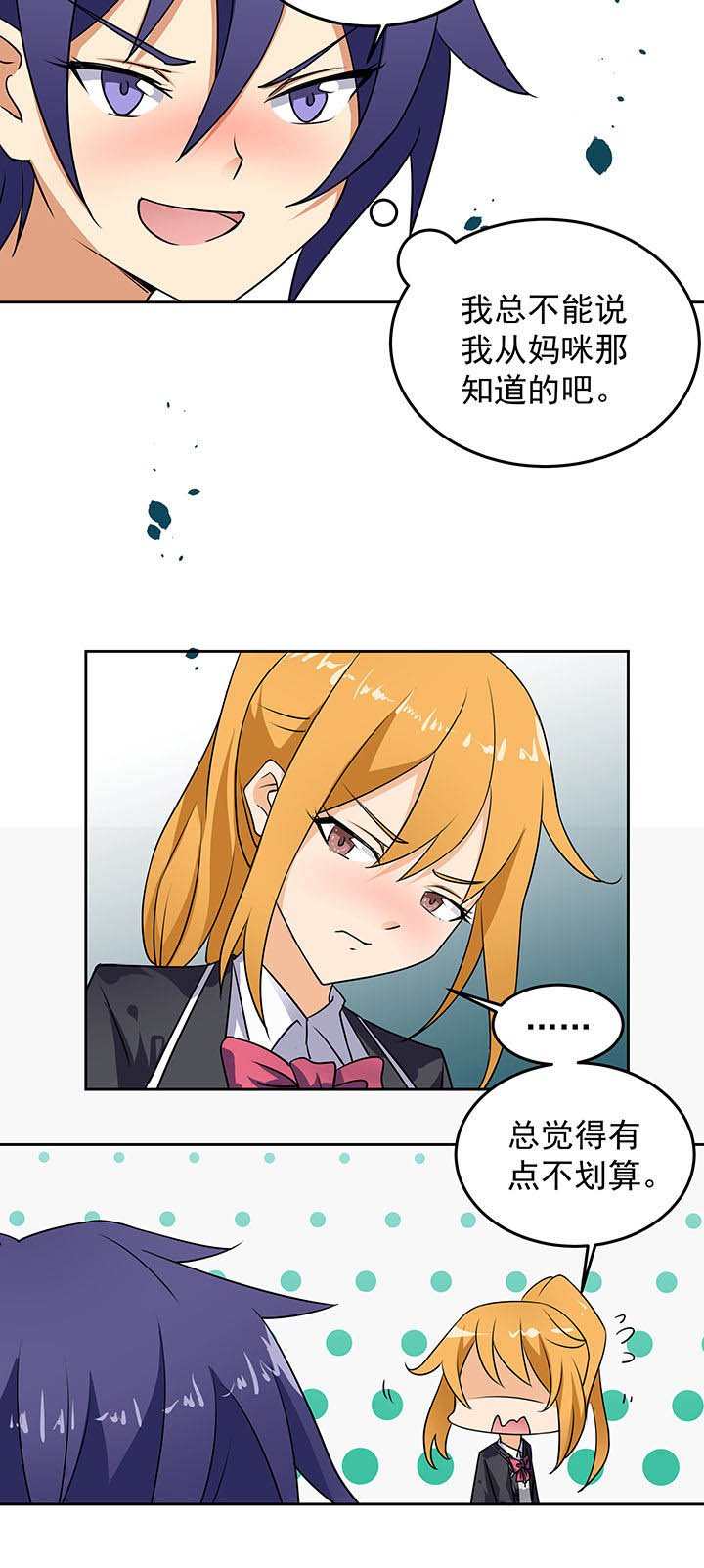 第23章：
