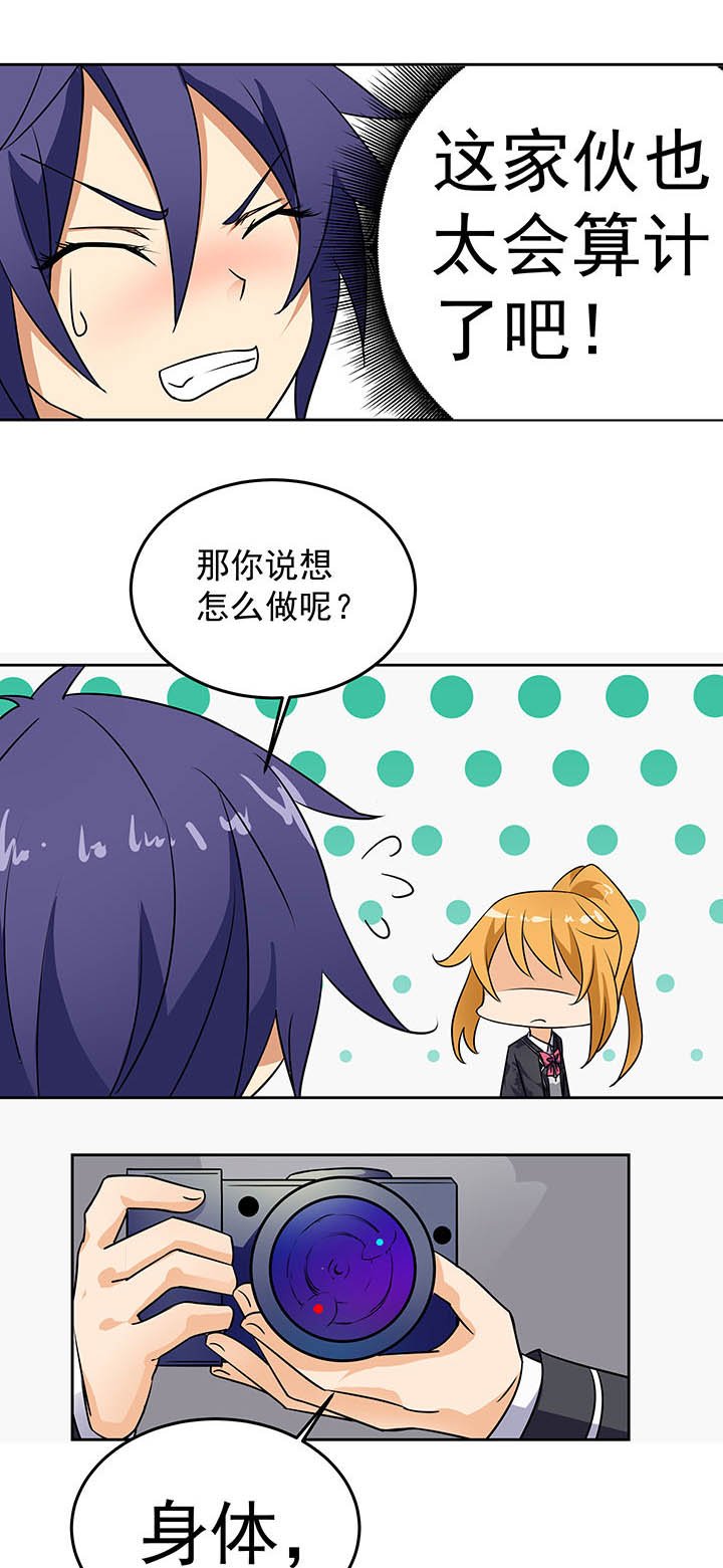第23章：