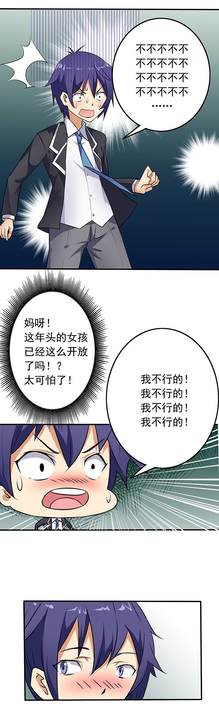 第23章：
