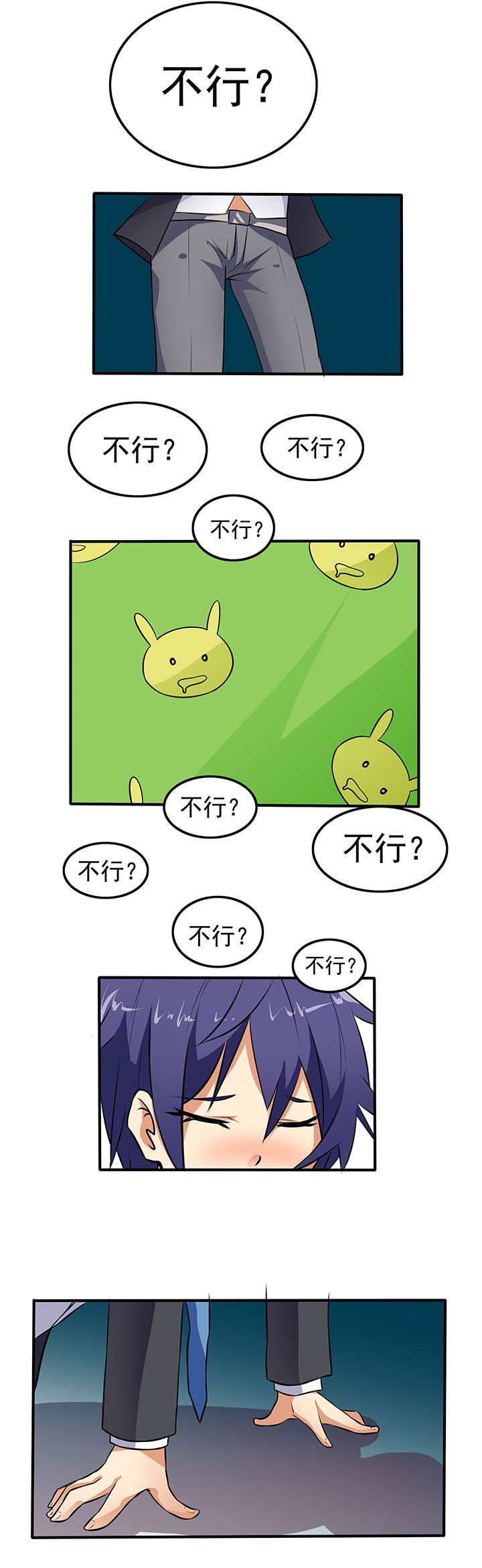 第23章：