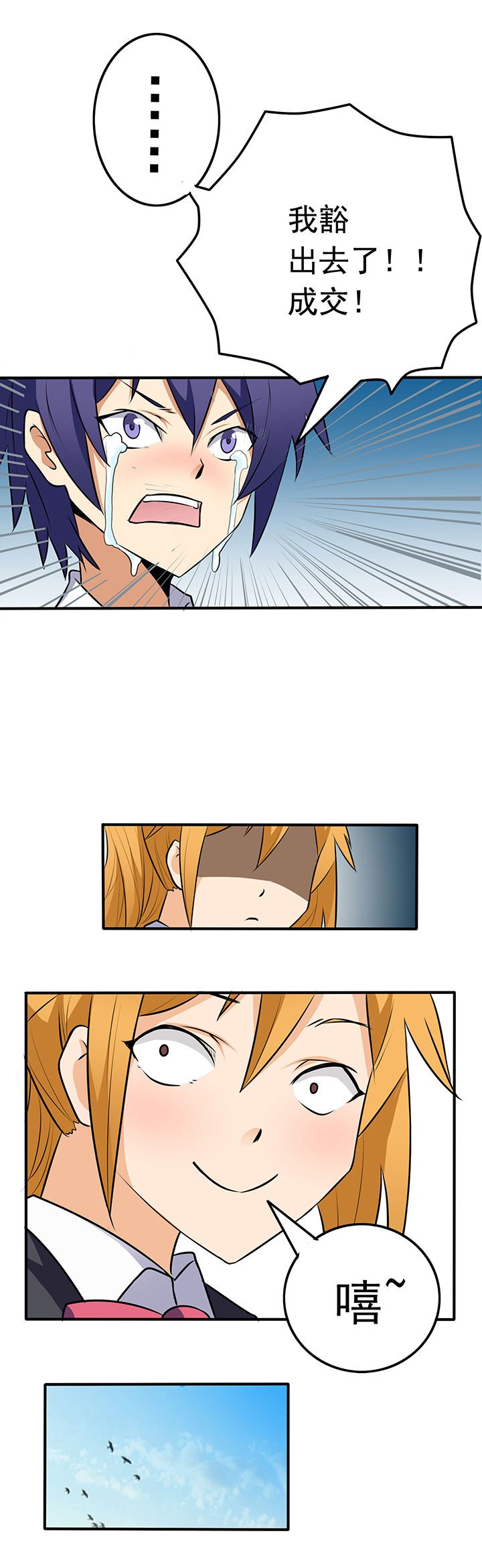 第23章：