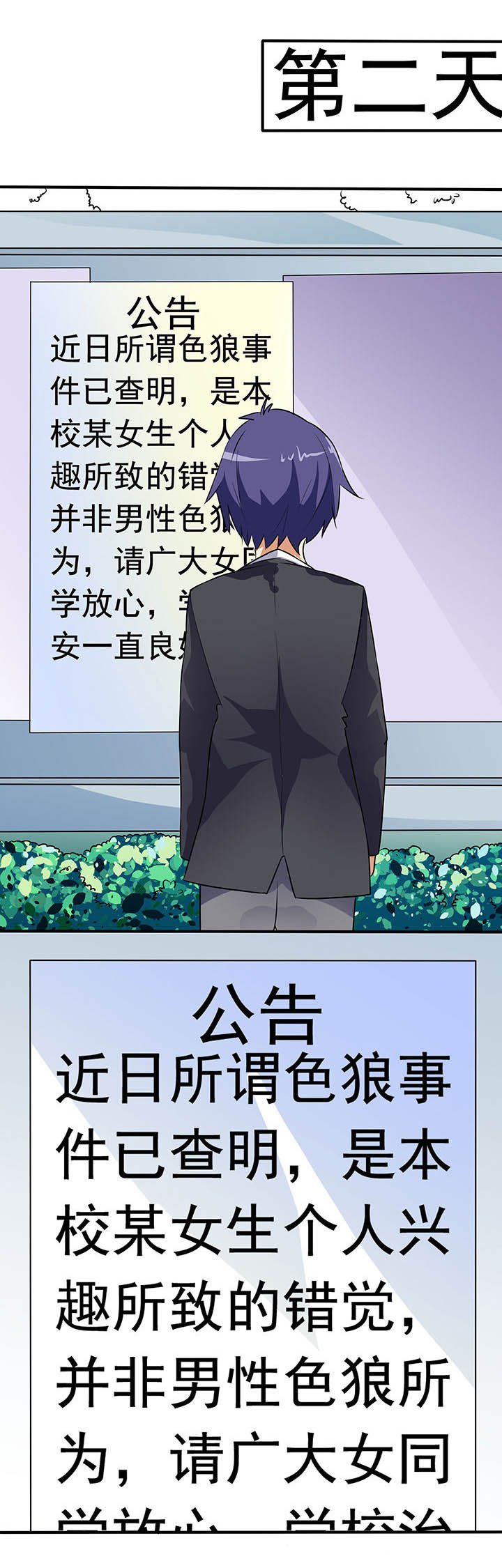 第23章：