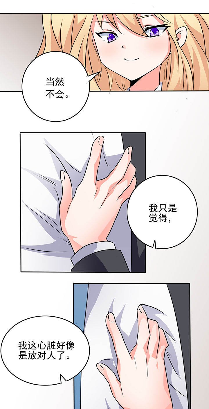 第23章：